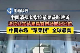 日媒：赛后多名球员表示，不知道与迈阿密的比赛还有点球大战环节